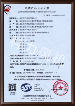 �S��ʽ�����ş��L(f��ng)�C(j��)DWT-I-11.2-c