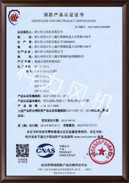 �S��ʽ�����ş��L(f��ng)�C(j��)HTF-I-15-a